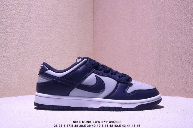 公司级耐克Nike Dunk Low Retro 扣篮系列低帮休闲运动滑板板鞋 货号:Lf0039-020 尺码:36 36.5 37.5 38 38.5 39