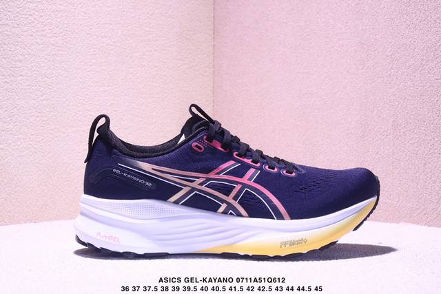 公司级Asics Gel-Kayano 32 亚瑟士 Platinum低帮专业有氧超轻便运动跑步鞋 全新原装数据开发 符合人体工程学 一体式双层编制鞋面 高弹性