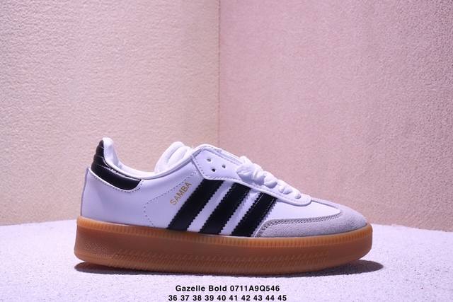 阿迪达斯Adidas Originals Gazelle Bold 复古单品三叶草厚底休闲防滑耐磨低帮板鞋 Jq7777 码数：36 37 38 39 40 4
