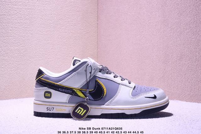 海外爆款限量发售！Nike Sb Dunk Low“ 小米联名 Su7Ultru” 周年高端定制 低帮休闲板鞋 定制鞋盒 大厂纯原品质出货 超高清洁度 皮料切割