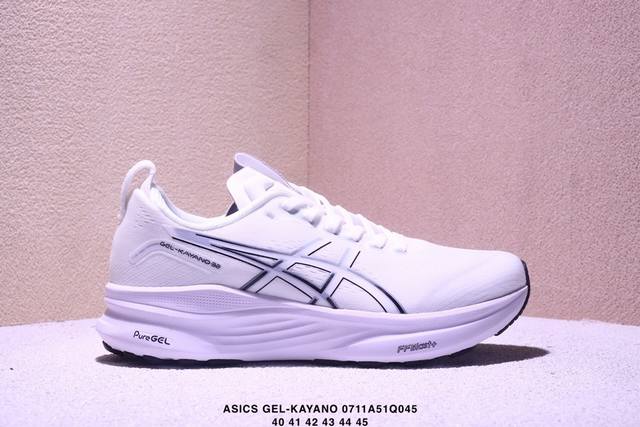 公司级Asics Gel-Kayano 32 亚瑟士 Platinum低帮专业有氧超轻便运动跑步鞋 全新原装数据开发 符合人体工程学 一体式双层编制鞋面 高弹性