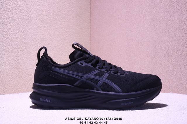 公司级Asics Gel-Kayano 32 亚瑟士 Platinum低帮专业有氧超轻便运动跑步鞋 全新原装数据开发 符合人体工程学 一体式双层编制鞋面 高弹性