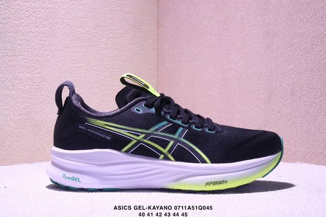 公司级Asics Gel-Kayano 32 亚瑟士 Platinum低帮专业有氧超轻便运动跑步鞋 全新原装数据开发 符合人体工程学 一体式双层编制鞋面 高弹性