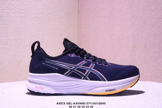 公司级Asics Gel-Kayano 32 亚瑟士 Platinum低帮专业有氧超轻便运动跑步鞋 全新原装数据开发 符合人体工程学 一体式双层编制鞋面 高弹性