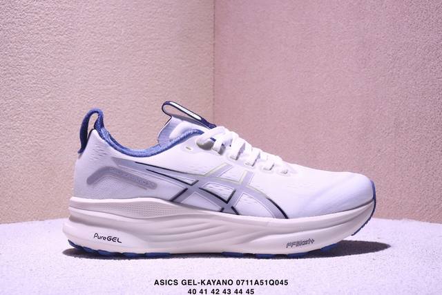 公司级Asics Gel-Kayano 32 亚瑟士 Platinum低帮专业有氧超轻便运动跑步鞋 全新原装数据开发 符合人体工程学 一体式双层编制鞋面 高弹性