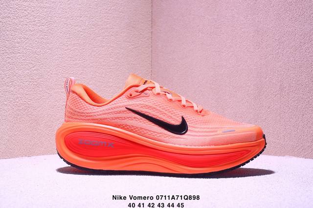 新品公司级 耐克Nike Vomero Plus 反转Swoosh｜跑鞋圈新王！厚底增高运动跑步鞋 时尚老爹鞋 这双Vomero Plus真的太绝了！反转Swo