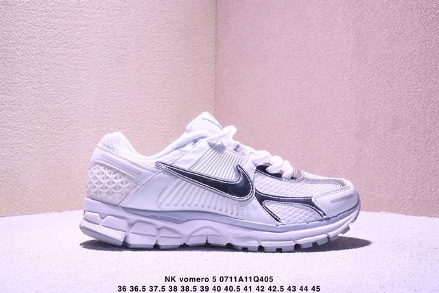 升级批次出货 真正原厂批次 Xc2.0版本 Nk Vomero 5 V5跑鞋 白银 Fd0884-025实拍如图 配色不断开发中 正确私模四合一组合大底 区别一