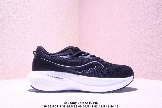 公司级Saucony Triumph 22 索康尼胜利 旗舰级缓震 慢跑减震透气 低帮训练跑步鞋 货号:S20964-250 尺码:36 36.5 37.5 3