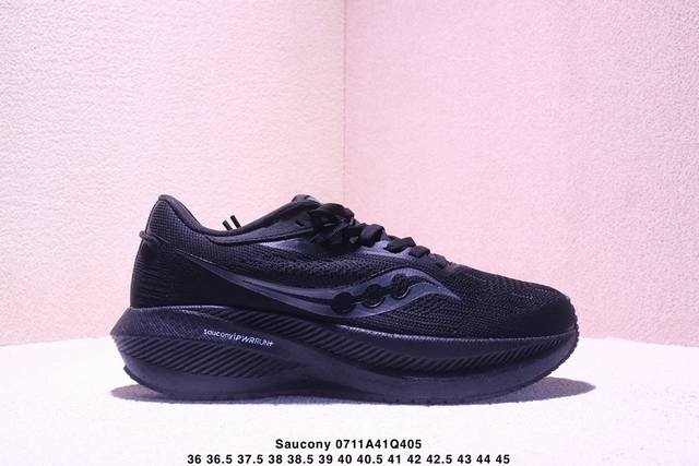 公司级Saucony Triumph 22 索康尼胜利 旗舰级缓震 慢跑减震透气 低帮训练跑步鞋 货号:S20964-250 尺码:36 36.5 37.5 3