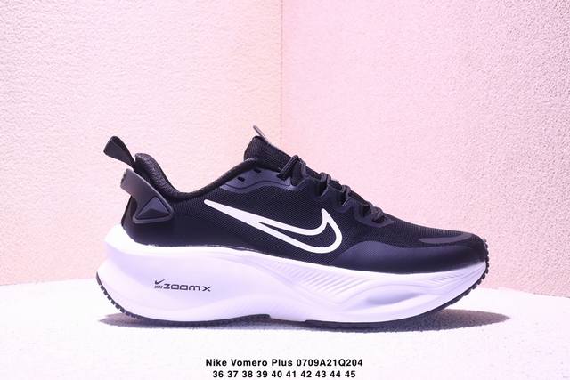 耐克Nike Vomero Plus 反转Swoosh｜跑鞋圈新王！厚底增高运动跑步鞋 时尚老爹鞋 这双Vomero Plus真的太绝了！反转Swoosh设计超