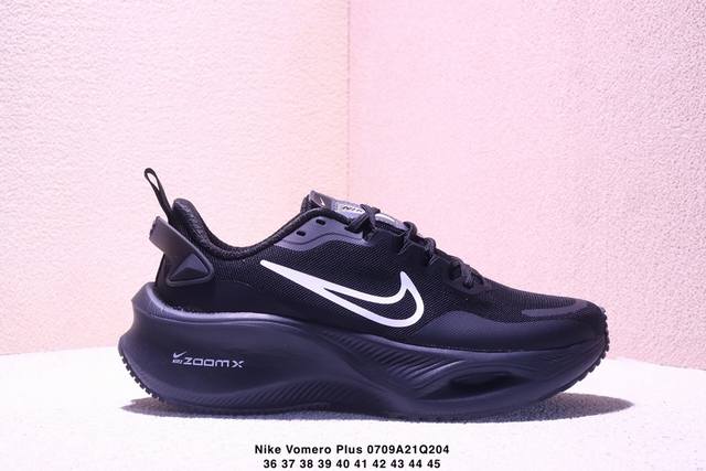 耐克Nike Vomero Plus 反转Swoosh｜跑鞋圈新王！厚底增高运动跑步鞋 时尚老爹鞋 这双Vomero Plus真的太绝了！反转Swoosh设计超