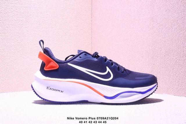 耐克Nike Vomero Plus 反转Swoosh｜跑鞋圈新王！厚底增高运动跑步鞋 时尚老爹鞋 这双Vomero Plus真的太绝了！反转Swoosh设计超