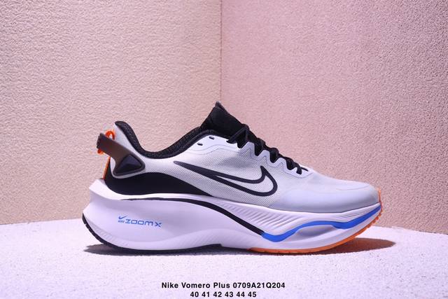 耐克Nike Vomero Plus 反转Swoosh｜跑鞋圈新王！厚底增高运动跑步鞋 时尚老爹鞋 这双Vomero Plus真的太绝了！反转Swoosh设计超
