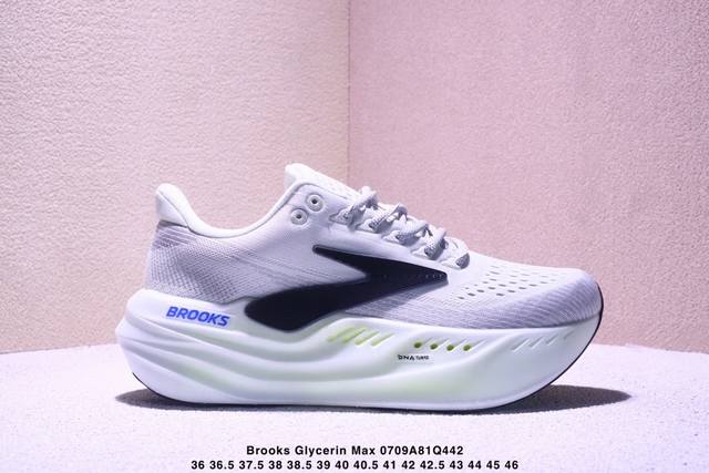 公司级Brooks 布鲁克斯Glycerin Max 超级甘油 厚底马拉松缓震跑鞋 该鞋以厚实的中底和高分子注氮技术为特点 提供极致的缓震性能 鞋面柔软厚实 具