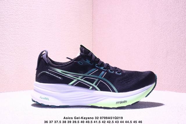公司级Asics Gel-Kayano 32 舒适百搭 稳定透气 低帮跑步鞋 尺码:36 37 37.5 38 39 39.5 40.5 41.5 42 42.