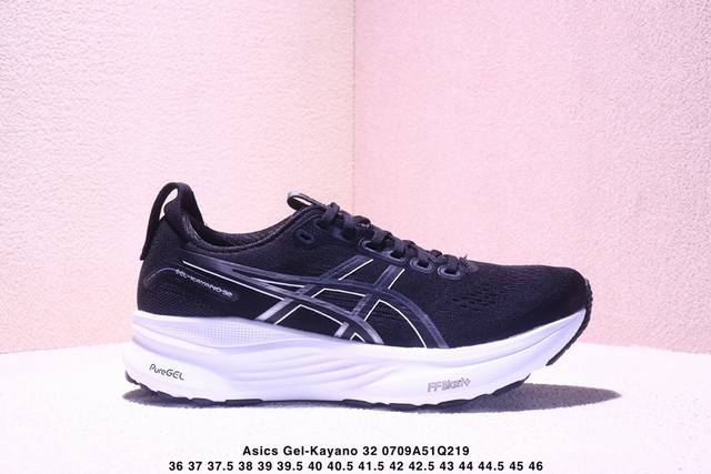 公司级Asics Gel-Kayano 32 舒适百搭 稳定透气 低帮跑步鞋 尺码:36 37 37.5 38 39 39.5 40.5 41.5 42 42.