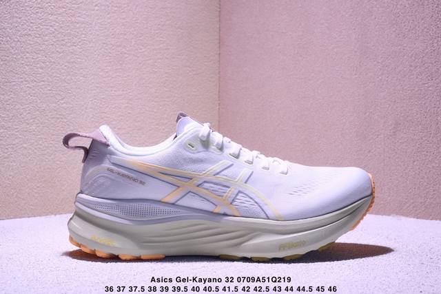 公司级Asics Gel-Kayano 32 舒适百搭 稳定透气 低帮跑步鞋 尺码:36 37 37.5 38 39 39.5 40.5 41.5 42 42.