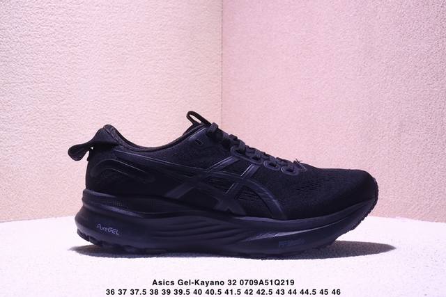 公司级Asics Gel-Kayano 32 舒适百搭 稳定透气 低帮跑步鞋 尺码:36 37 37.5 38 39 39.5 40.5 41.5 42 42.