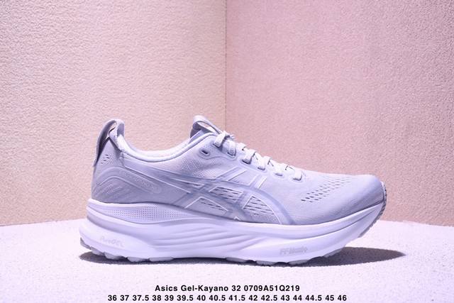 公司级Asics Gel-Kayano 32 舒适百搭 稳定透气 低帮跑步鞋 尺码:36 37 37.5 38 39 39.5 40.5 41.5 42 42.