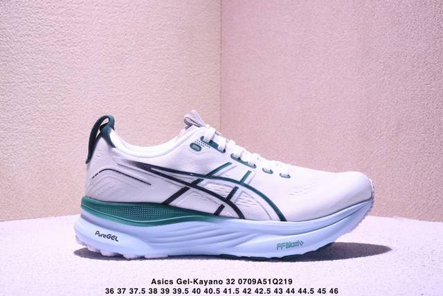公司级Asics Gel-Kayano 32 舒适百搭 稳定透气 低帮跑步鞋 尺码:36 37 37.5 38 39 39.5 40.5 41.5 42 42.