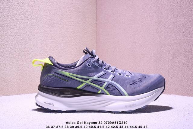公司级Asics Gel-Kayano 32 舒适百搭 稳定透气 低帮跑步鞋 尺码:36 37 37.5 38 39 39.5 40.5 41.5 42 42.