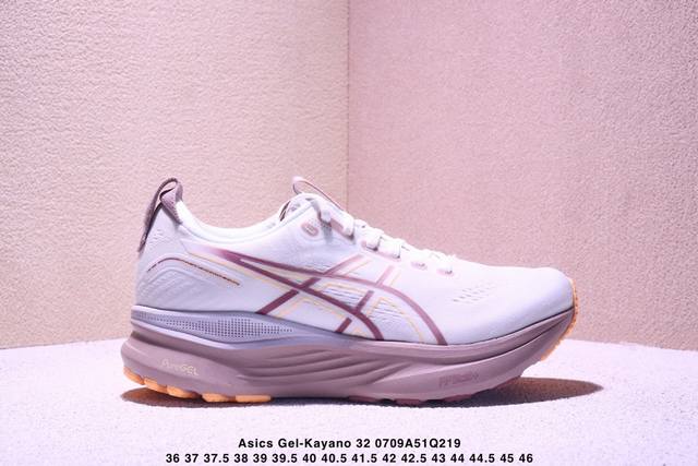 公司级Asics Gel-Kayano 32 舒适百搭 稳定透气 低帮跑步鞋 尺码:36 37 37.5 38 39 39.5 40.5 41.5 42 42.