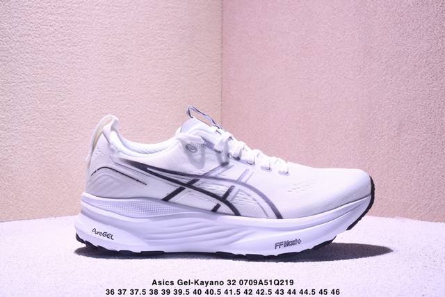 公司级Asics Gel-Kayano 32 舒适百搭 稳定透气 低帮跑步鞋 尺码:36 37 37.5 38 39 39.5 40.5 41.5 42 42.