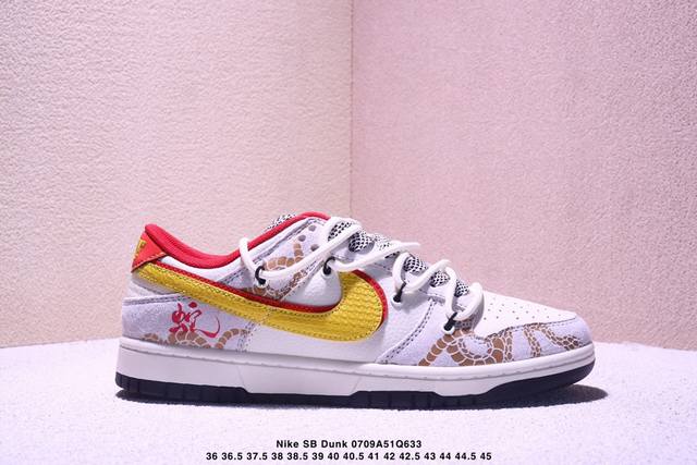 海外爆款限量发售！公司级 Nike Sb Dunk Low“蛇年系列 绑带红棕双勾” 周年高端定制 低帮休闲板鞋 定制鞋盒 大厂纯原品质出货 超高清洁度 皮料切