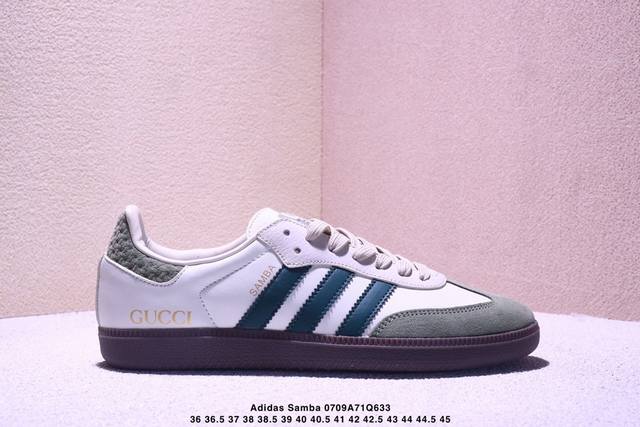 公司级Adidas Originals Samba Og ‘Diy’桑巴舞系列-古驰联名 夏季时尚百搭低帮休闲运动板鞋 白棕绿 原装头层材料 用料绝不含糊 独家