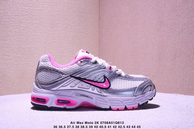 Nike Air Max Moto 2K 百搭老爹鞋低帮跑步鞋 男女款 银粉，配色上以金属银为主调 简练又有复古运动气质 材质上使用大面积网眼、皮革、Tpu 组