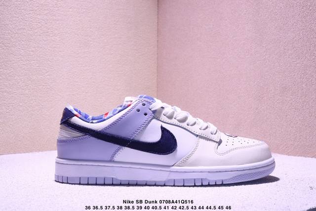 新配色 耐克Nike Sb Dunk Low Retro 扣篮系列 复古低帮休闲运动滑板板鞋 采用脚感柔软舒适Zoomair气垫 有效吸收滑板等极限运动在落地时