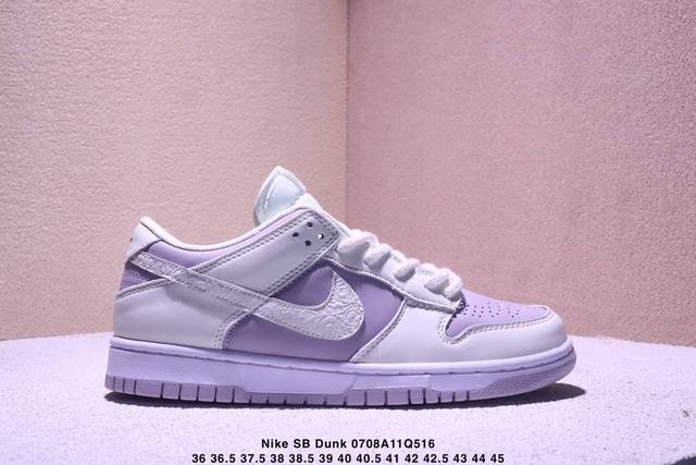 新配色 耐克Nike Sb Dunk Low Retro 扣篮系列 复古低帮休闲运动滑板板鞋 采用脚感柔软舒适Zoomair气垫 有效吸收滑板等极限运动在落地时