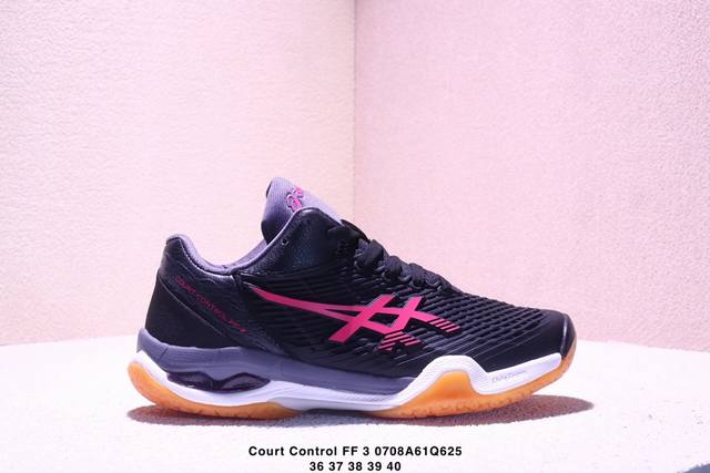 公司级Asics Court Control Ff 3 Paris 亚瑟士 耐磨透气 低帮专业网球鞋 适用于所有球场的网球鞋 主要是硬地球场 追求日常练习的耐用