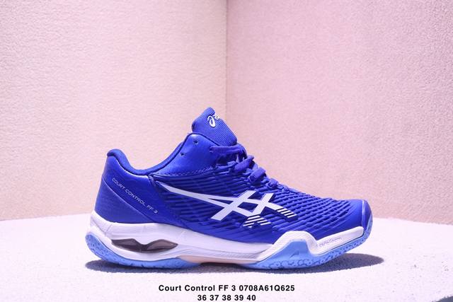 公司级Asics Court Control Ff 3 Paris 亚瑟士 耐磨透气 低帮专业网球鞋 适用于所有球场的网球鞋 主要是硬地球场 追求日常练习的耐用