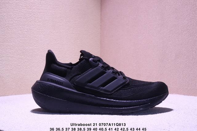 公司级阿迪达斯Adidas Ultraboost 21 耐磨缓震休闲运动跑鞋 采用网材搭配反光皮革鞋面 配上Stretchweb网格外底 提供非凡穿着体验 一体