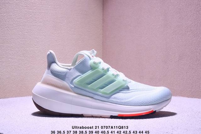 公司级阿迪达斯Adidas Ultraboost 21 耐磨缓震休闲运动跑鞋 采用网材搭配反光皮革鞋面 配上Stretchweb网格外底 提供非凡穿着体验 一体