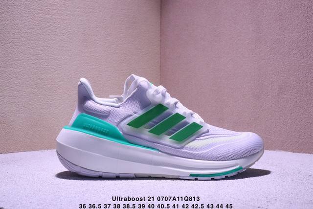 公司级阿迪达斯Adidas Ultraboost 21 耐磨缓震休闲运动跑鞋 采用网材搭配反光皮革鞋面 配上Stretchweb网格外底 提供非凡穿着体验 一体