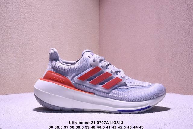 公司级阿迪达斯Adidas Ultraboost 21 耐磨缓震休闲运动跑鞋 采用网材搭配反光皮革鞋面 配上Stretchweb网格外底 提供非凡穿着体验 一体