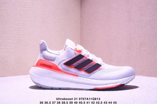 公司级阿迪达斯Adidas Ultraboost 21 耐磨缓震休闲运动跑鞋 采用网材搭配反光皮革鞋面 配上Stretchweb网格外底 提供非凡穿着体验 一体