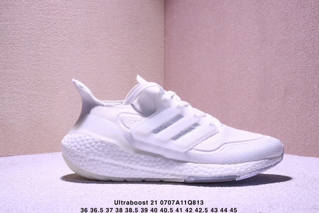 公司级阿迪达斯Adidas Ultraboost 21 耐磨缓震休闲运动跑鞋 采用网材搭配反光皮革鞋面 配上Stretchweb网格外底 提供非凡穿着体验 一体