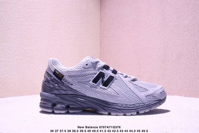 公司级New Balance M1906系列复古单品宝藏老爹鞋款 公司级版本复古元素叠加 质感超级棒 楦版型材料细节做工精细 作为Nb最经典的档案鞋型之一 与