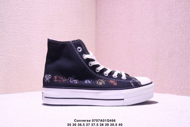 匡威Converse 复古三星标高帮休闲运动硫化百搭板鞋 双层围条夹布防开胶工艺#聚氨酯硅蓝Pu中底货号：Ao 1 尺码：35 36 36.5 37 37.5