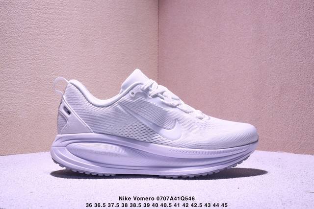 Nike Air Zoom Vomero 18 登月18 2025新款缓震休闲跑鞋 原鞋开发 内置全新缓震Zoom气垫 Xm0707Q546
