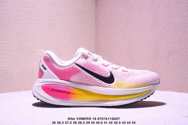 真标半码耐克 Nike Vomero 18 舒适减震防滑 低帮跑步鞋 Xm0707Q657