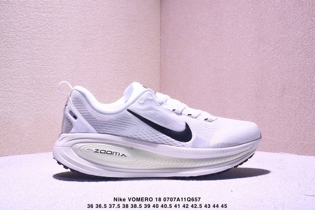 真标半码耐克 Nike Vomero 18 舒适减震防滑 低帮跑步鞋 Xm0707Q657