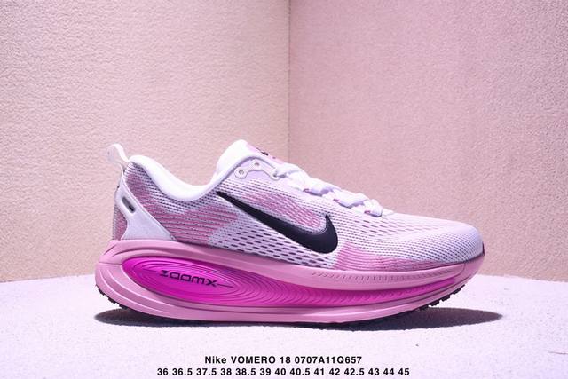 真标半码耐克 Nike Vomero 18 舒适减震防滑 低帮跑步鞋 Xm0707Q657