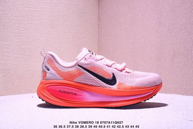 真标半码耐克 Nike Vomero 18 舒适减震防滑 低帮跑步鞋 Xm0707Q657