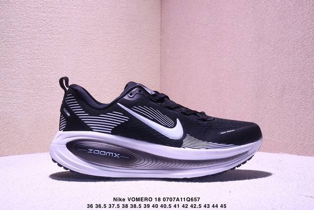 真标半码耐克 Nike Vomero 18 舒适减震防滑 低帮跑步鞋 Xm0707Q657