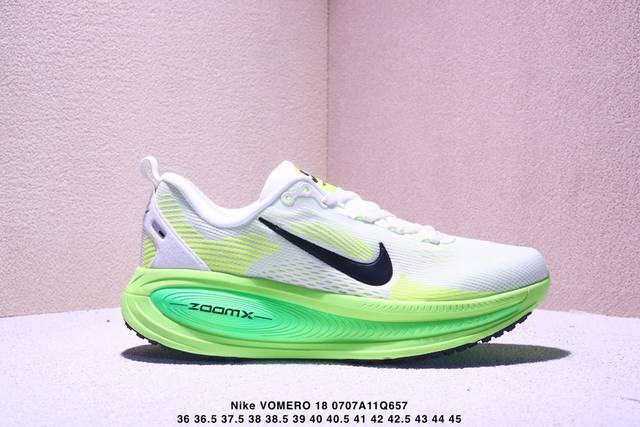 真标半码耐克 Nike Vomero 18 舒适减震防滑 低帮跑步鞋 Xm0707Q657