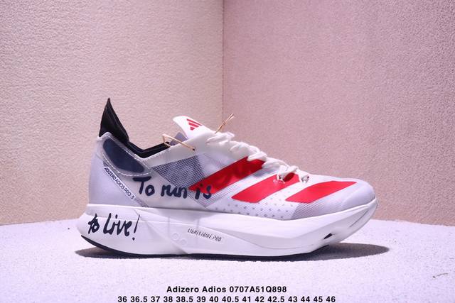Adidas Adizero Adios Pro 3马拉松飞线贾卡轻质透气休闲运动跑步鞋 采用双层透气网纱 Flywire动态飞线绑缚鞋面材质 内置Zoom小气